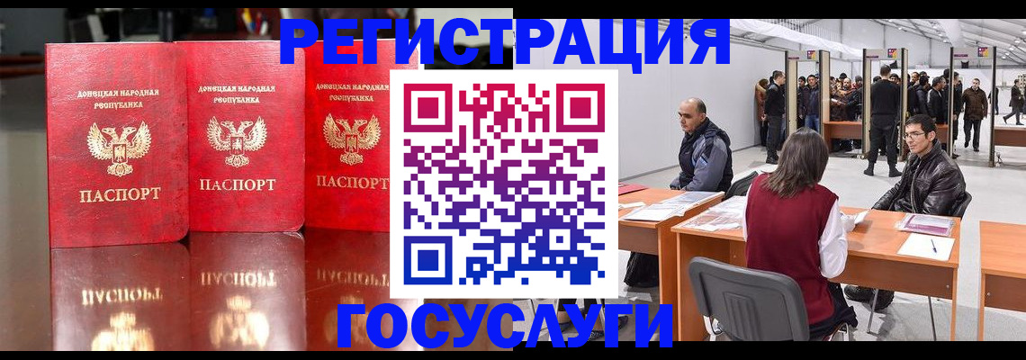 временная регистрация купить в Петушках